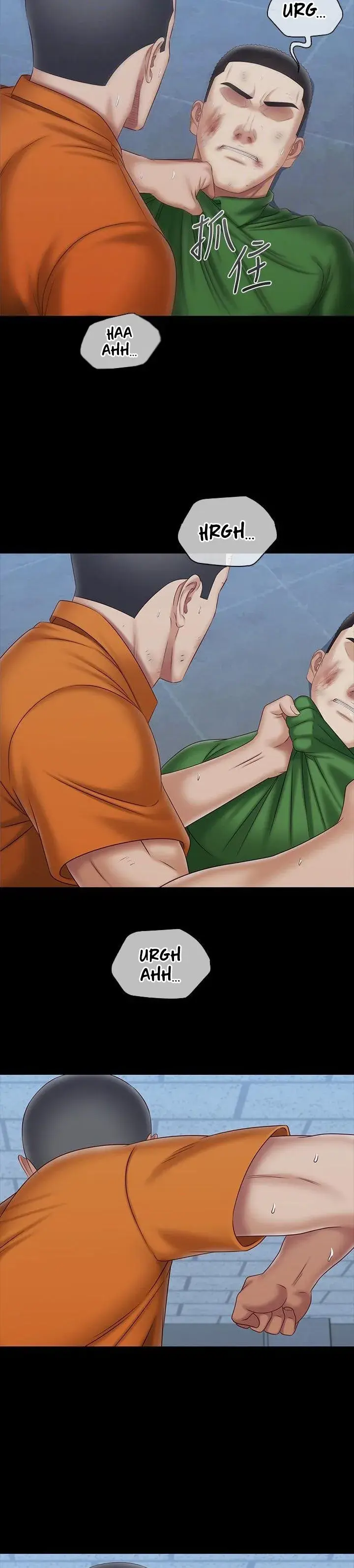 My Sisters Duty Chapter 108 - Page 11