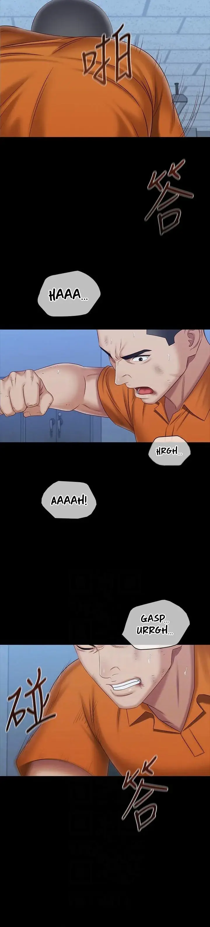 My Sisters Duty Chapter 108 - Page 12