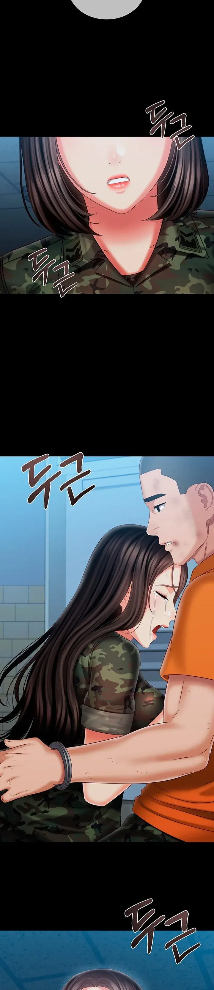 My Sisters Duty Chapter 109 - Page 2