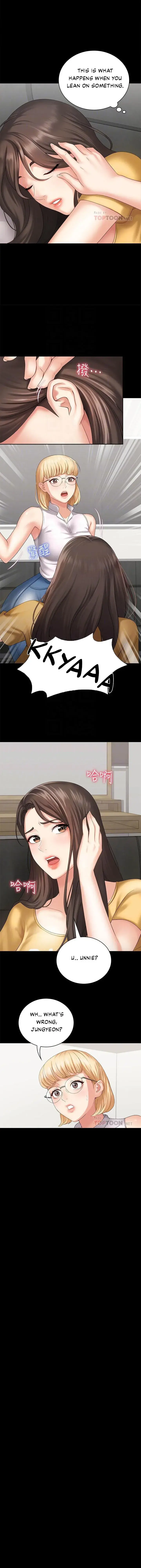 My Sisters Duty Chapter 11 - Page 14
