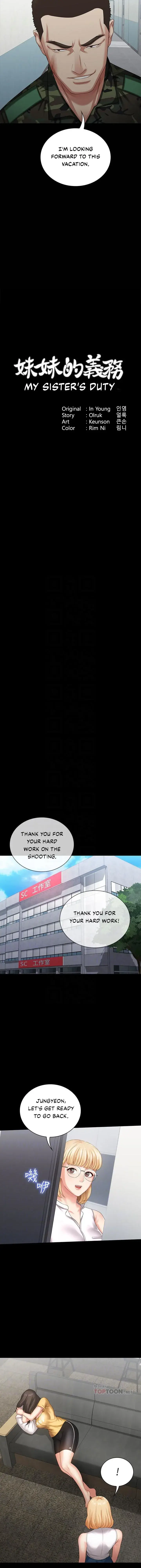My Sisters Duty Chapter 11 - Page 3