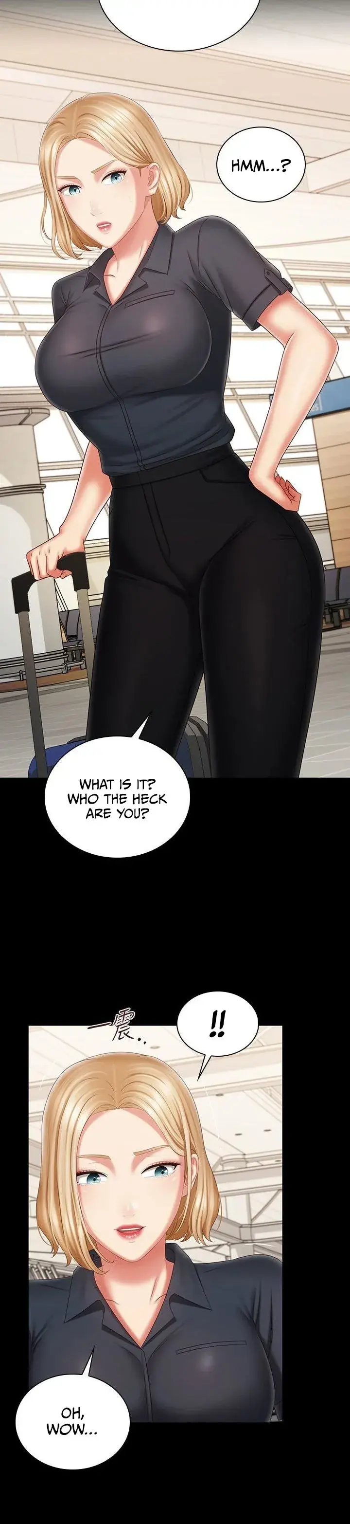 My Sisters Duty Chapter 110 - Page 30