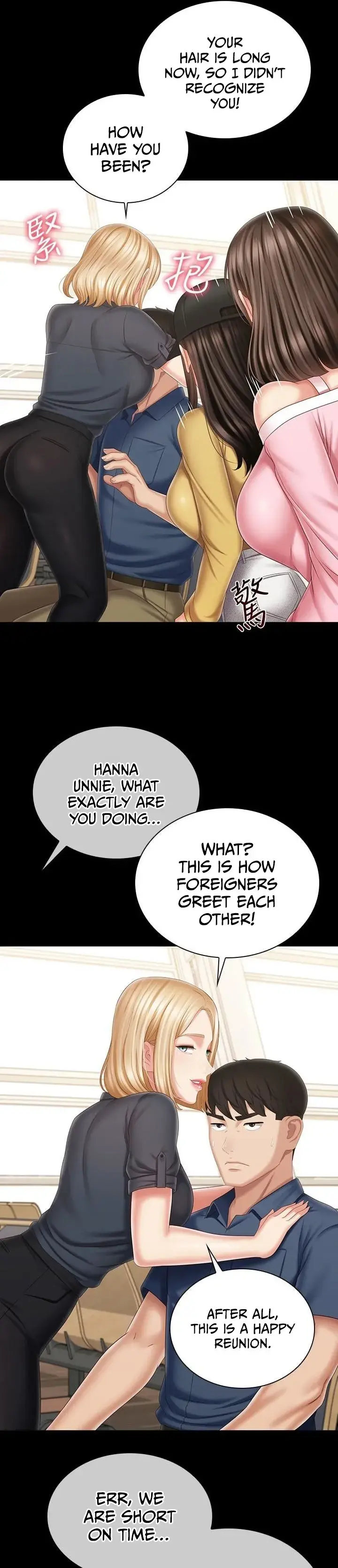 My Sisters Duty Chapter 110 - Page 31