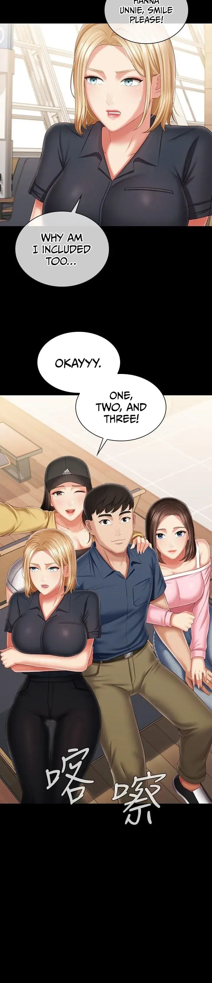 My Sisters Duty Chapter 110 - Page 33