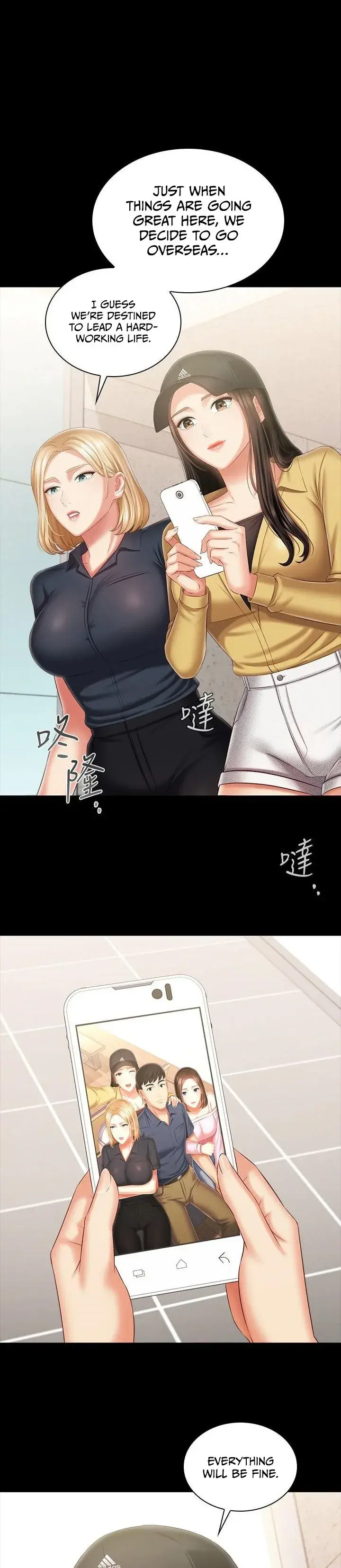 My Sisters Duty Chapter 110 - Page 43