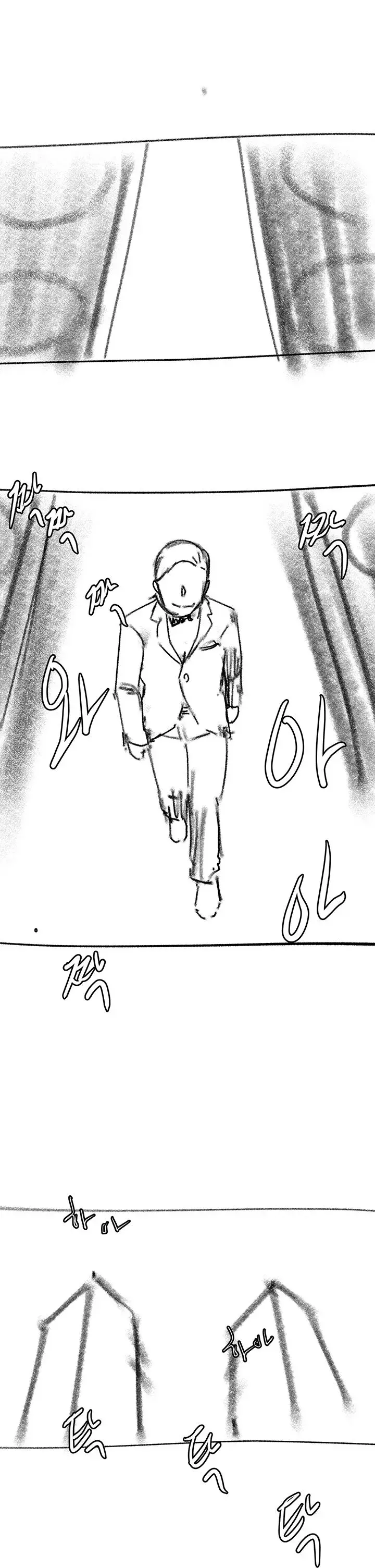 My Sisters Duty Chapter 111 - Page 15