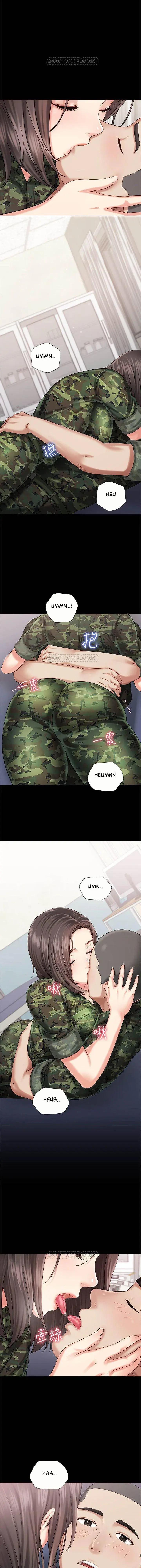 My Sisters Duty Chapter 12 - Page 11