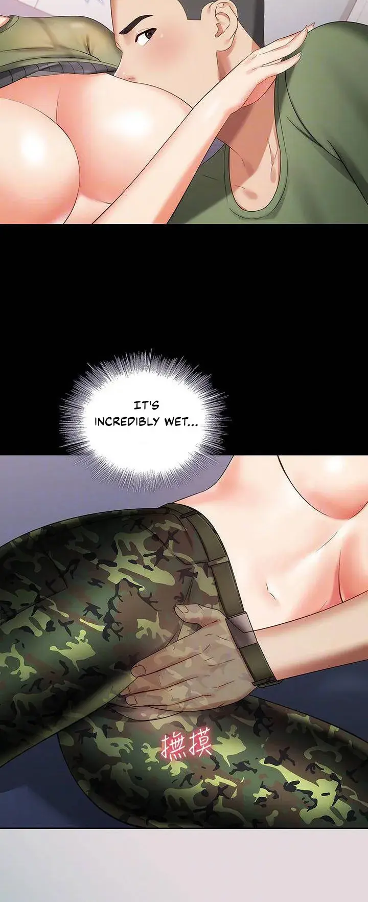 My Sisters Duty Chapter 13 - Page 15
