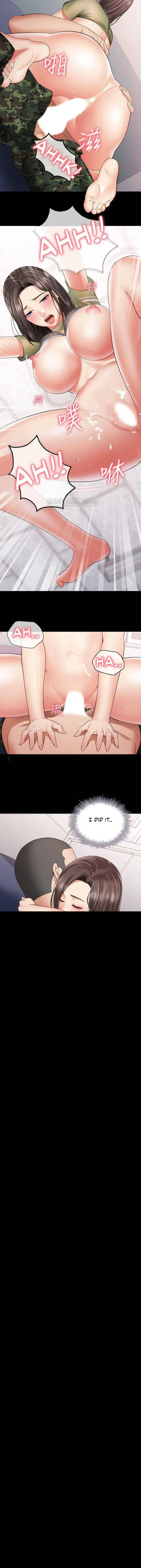 My Sisters Duty Chapter 14 - Page 32