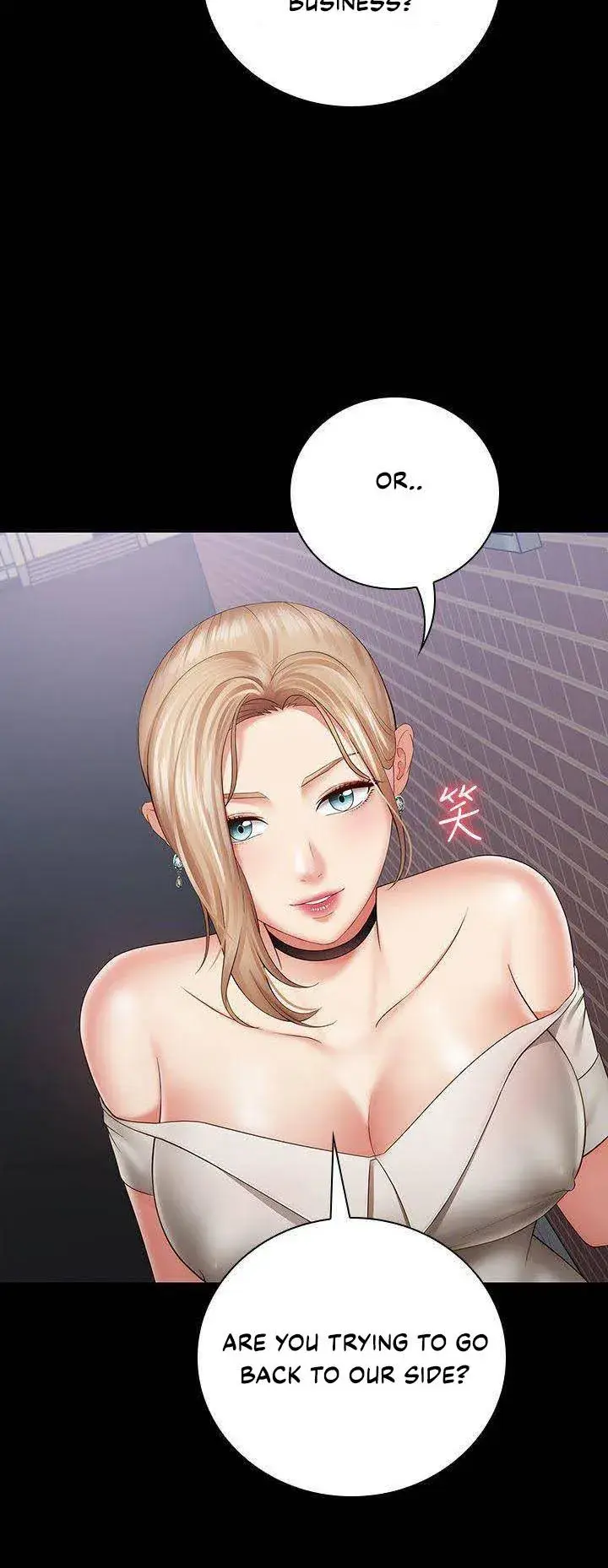 My Sisters Duty Chapter 16 - Page 9