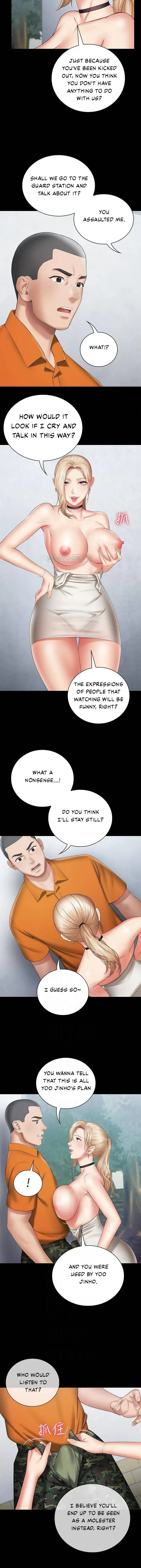 My Sisters Duty Chapter 17 - Page 13