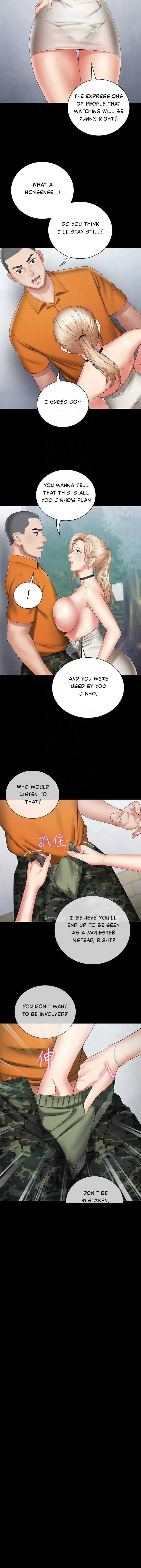 My Sisters Duty Chapter 17 - Page 14