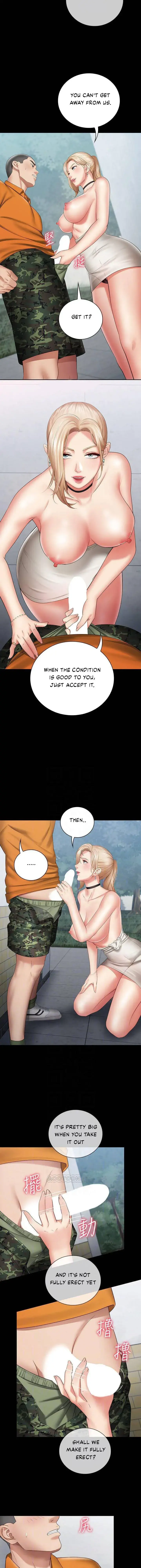 My Sisters Duty Chapter 17 - Page 17