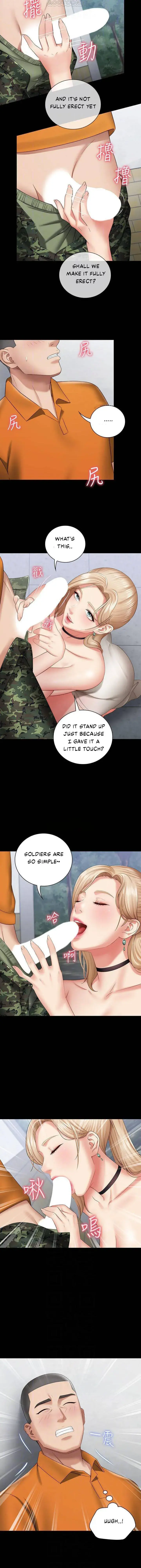 My Sisters Duty Chapter 17 - Page 19