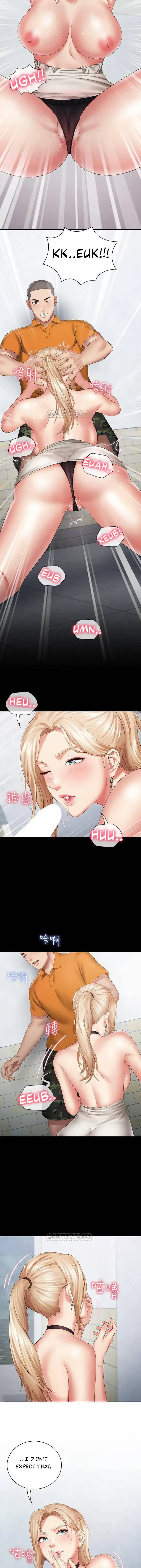 My Sisters Duty Chapter 17 - Page 34