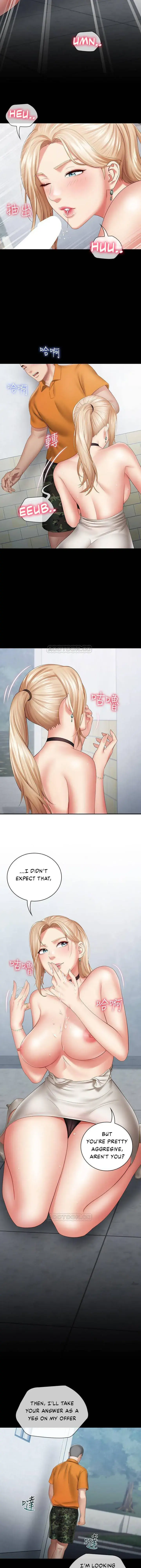 My Sisters Duty Chapter 17 - Page 35