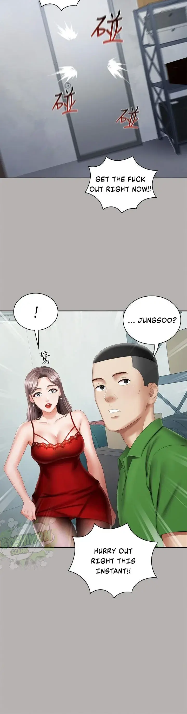 My Sisters Duty Chapter 18 - Page 32