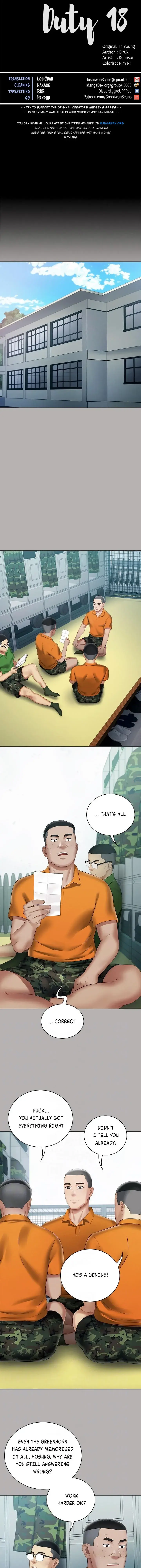 My Sisters Duty Chapter 18 - Page 5
