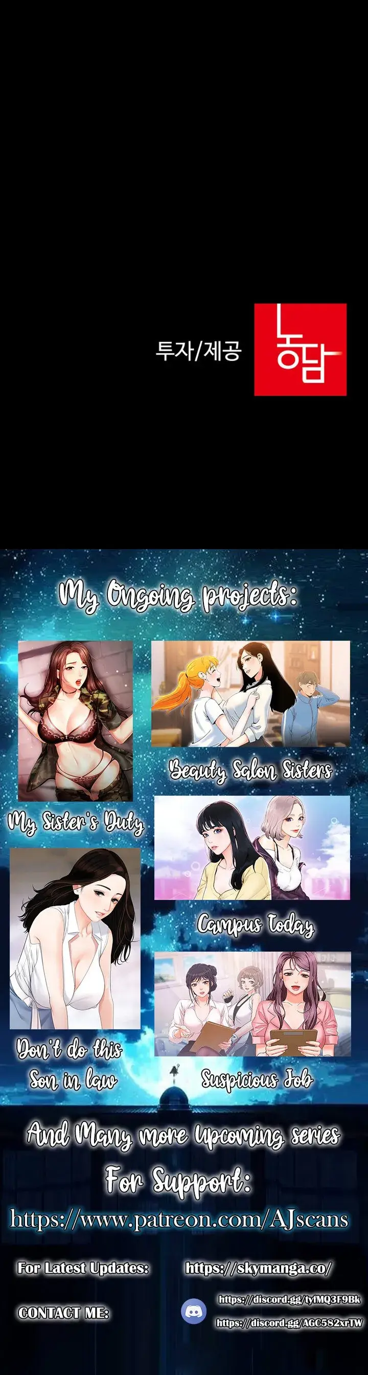 My Sisters Duty Chapter 20 - Page 46