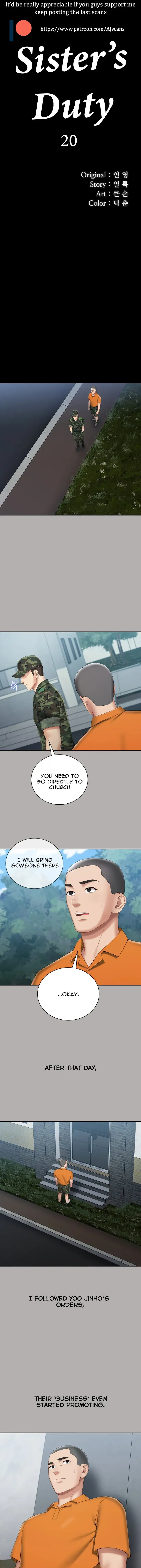 My Sisters Duty Chapter 20 - Page 5
