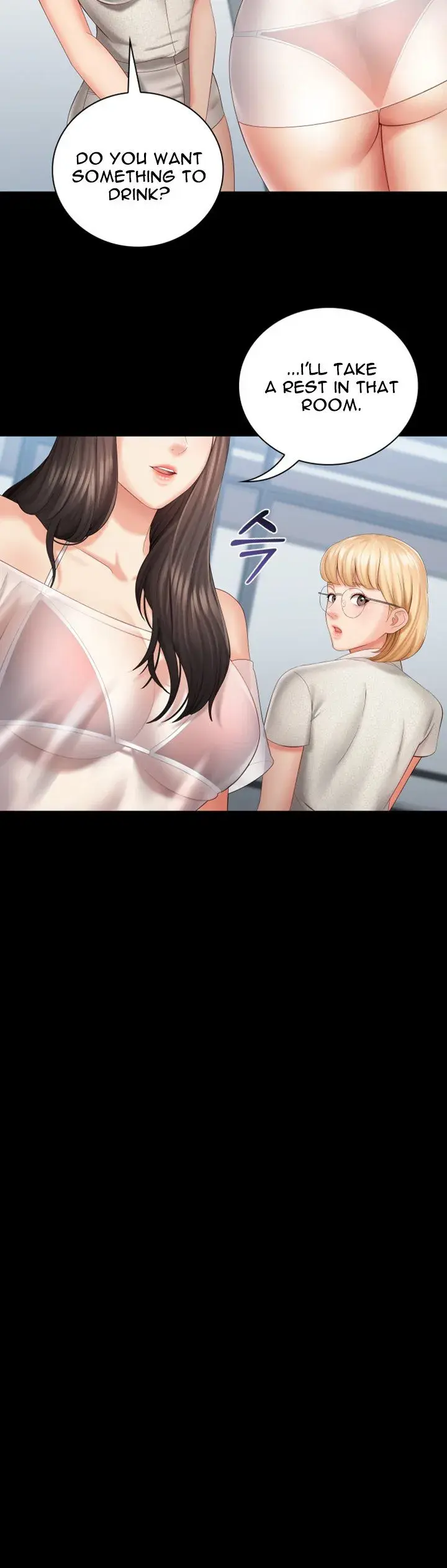 My Sisters Duty Chapter 22 - Page 23