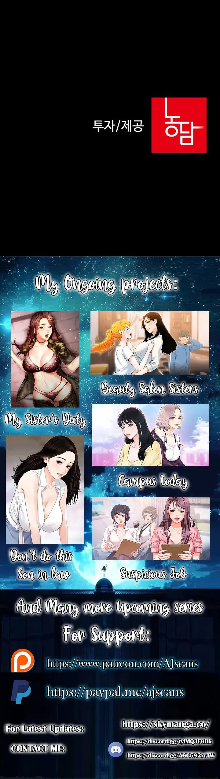 My Sisters Duty Chapter 22 - Page 44