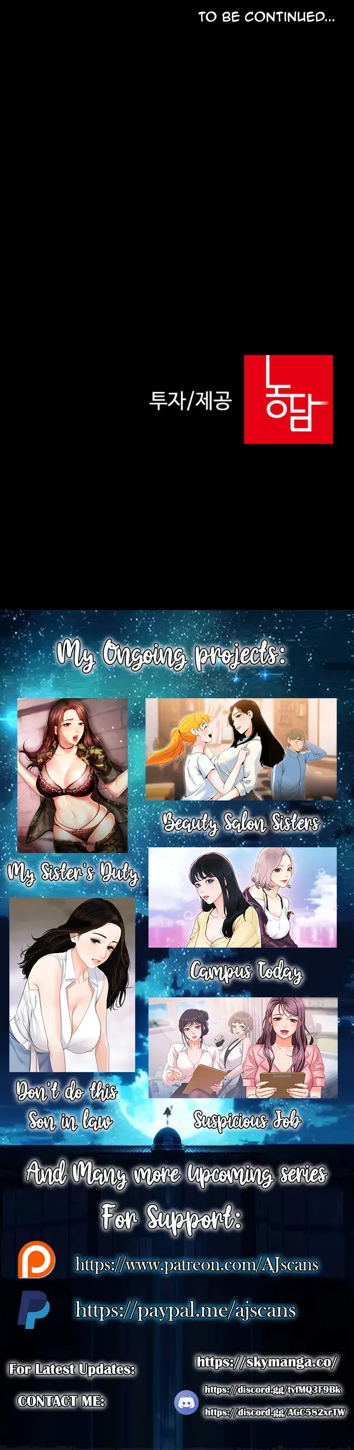 My Sisters Duty Chapter 23 - Page 44