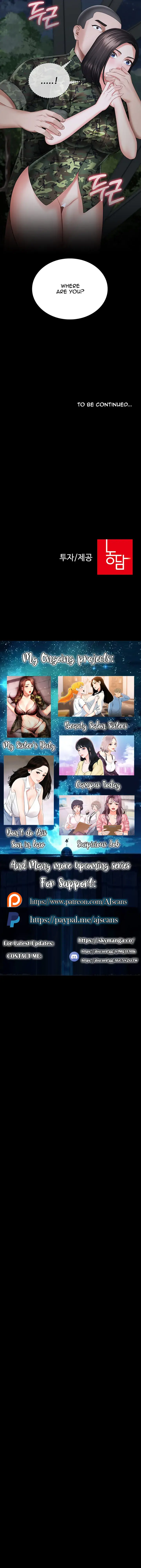 My Sisters Duty Chapter 24 - Page 39