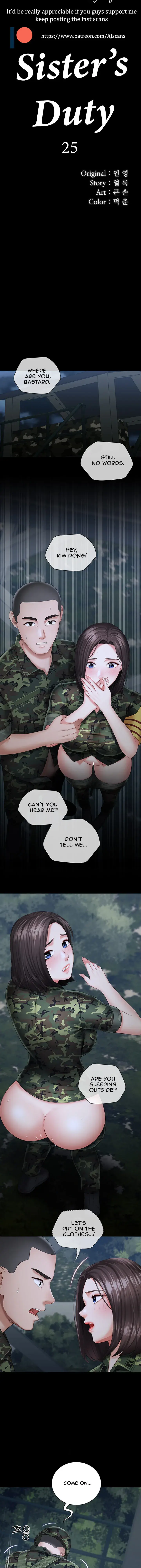 My Sisters Duty Chapter 25 - Page 4