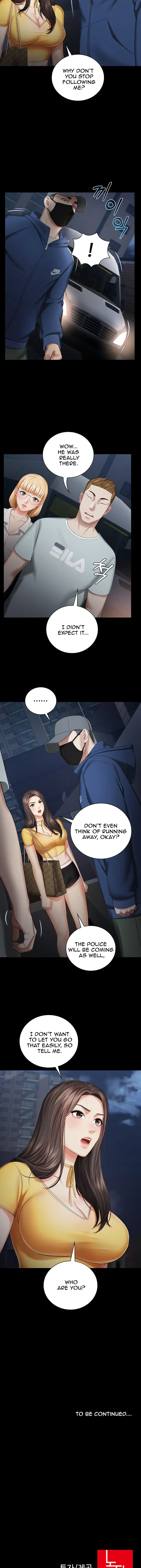 My Sisters Duty Chapter 25 - Page 45