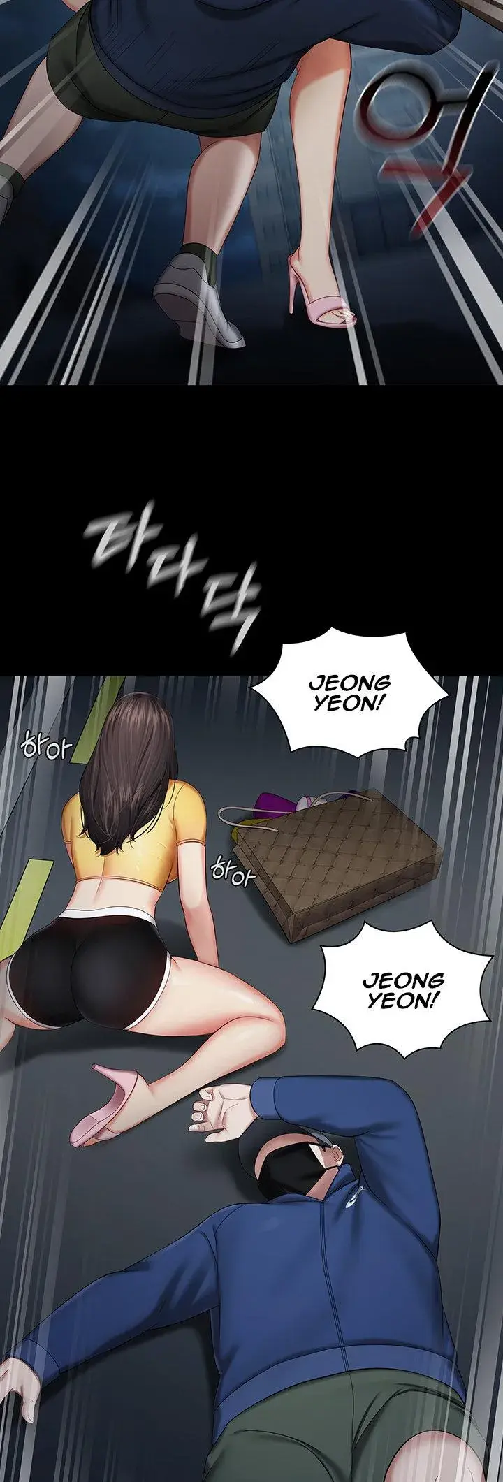 My Sisters Duty Chapter 26 - Page 11
