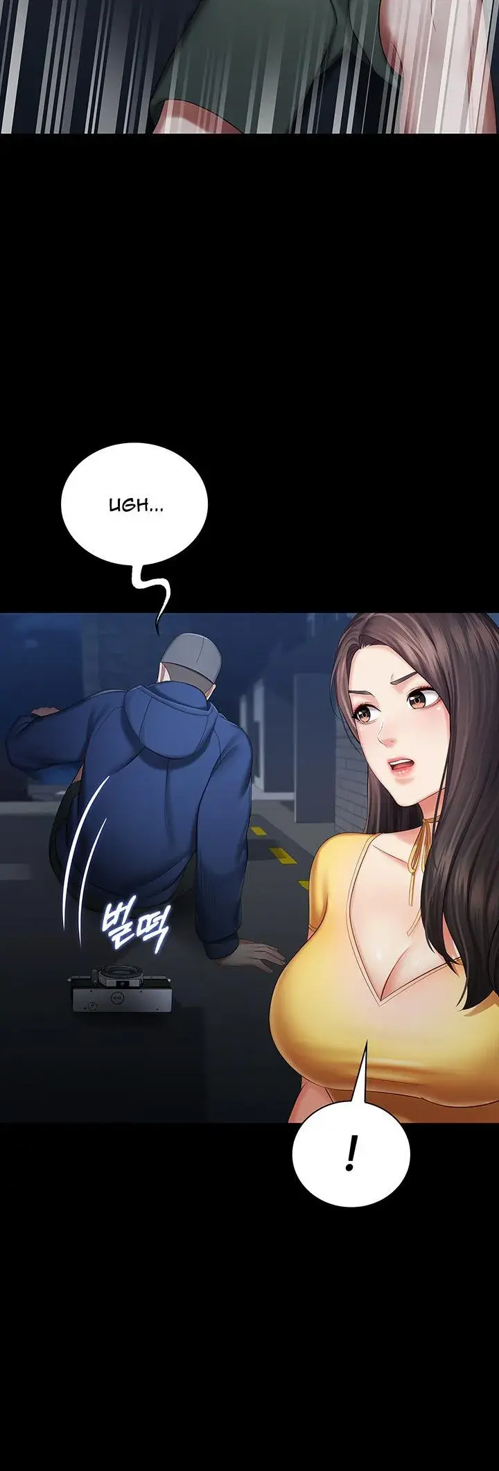 My Sisters Duty Chapter 26 - Page 12
