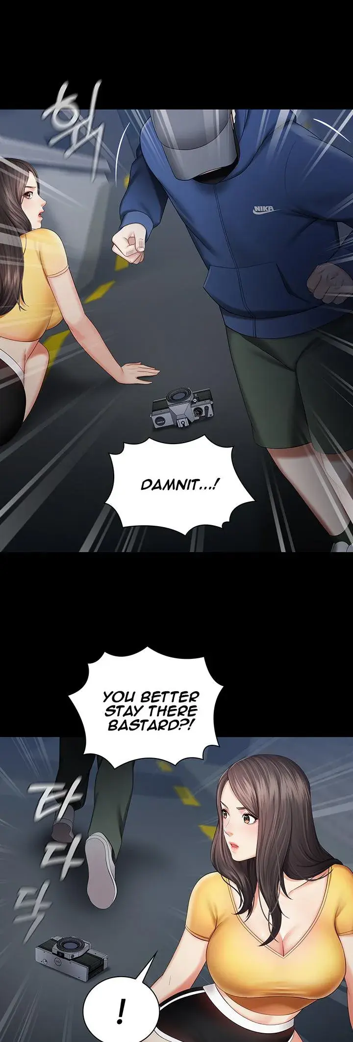 My Sisters Duty Chapter 26 - Page 13