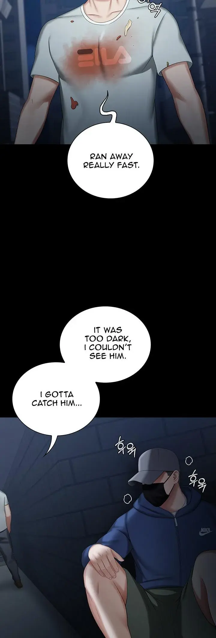 My Sisters Duty Chapter 26 - Page 16