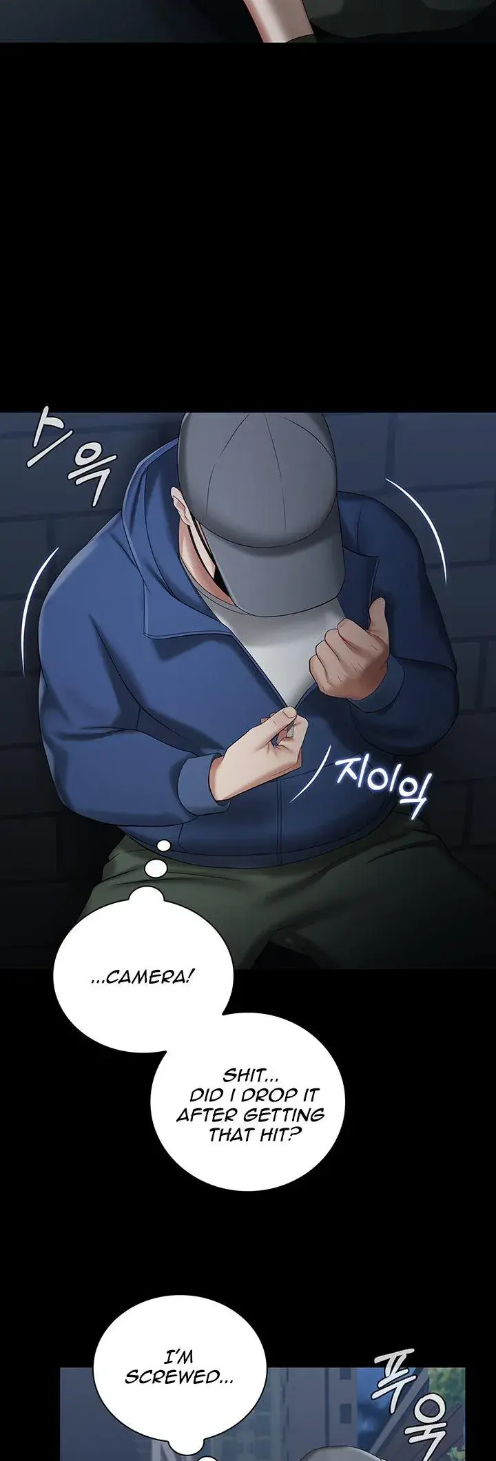 My Sisters Duty Chapter 26 - Page 17