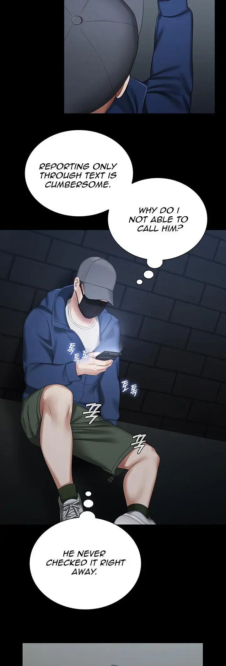 My Sisters Duty Chapter 26 - Page 19