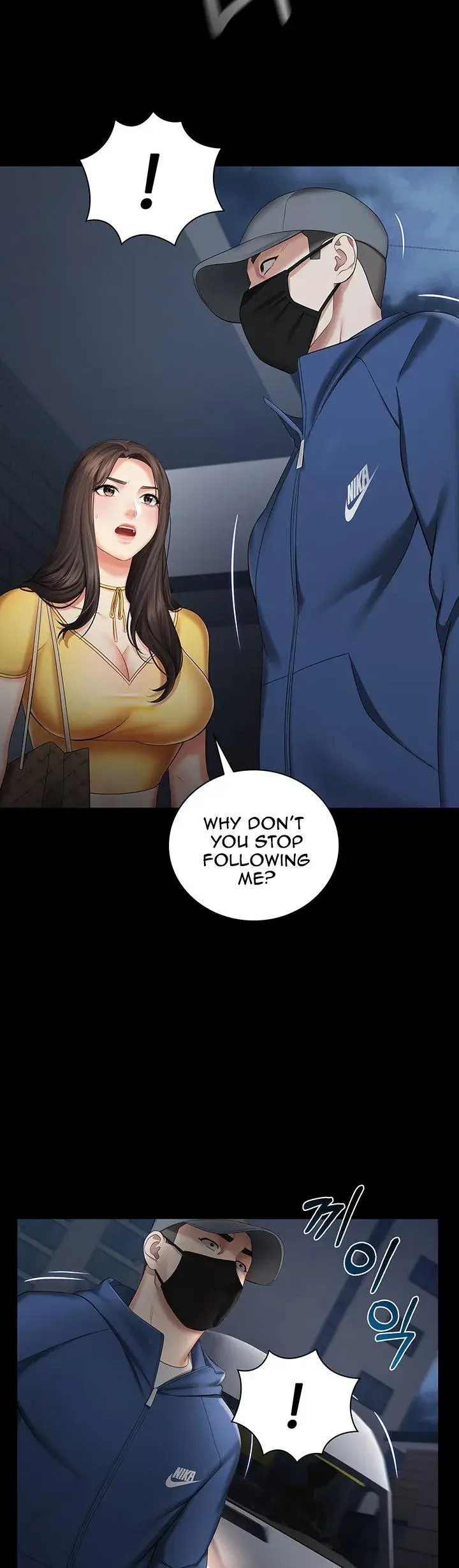 My Sisters Duty Chapter 26 - Page 2