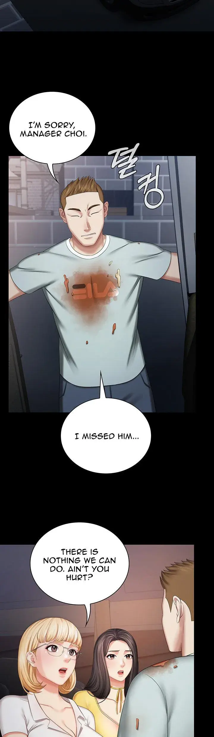 My Sisters Duty Chapter 26 - Page 21