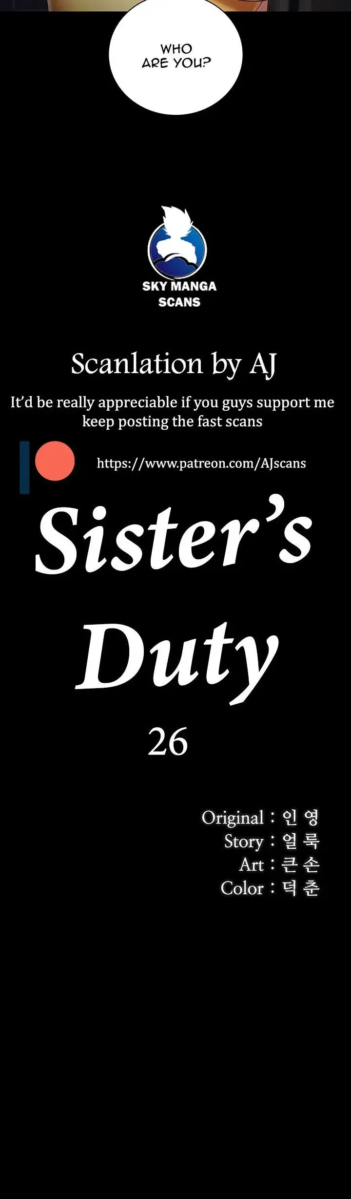 My Sisters Duty Chapter 26 - Page 5