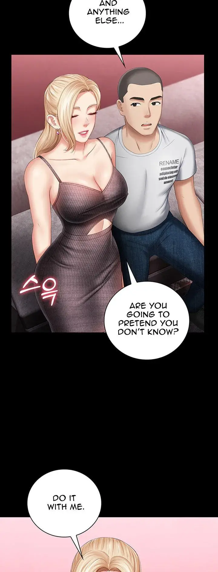 My Sisters Duty Chapter 27 - Page 29