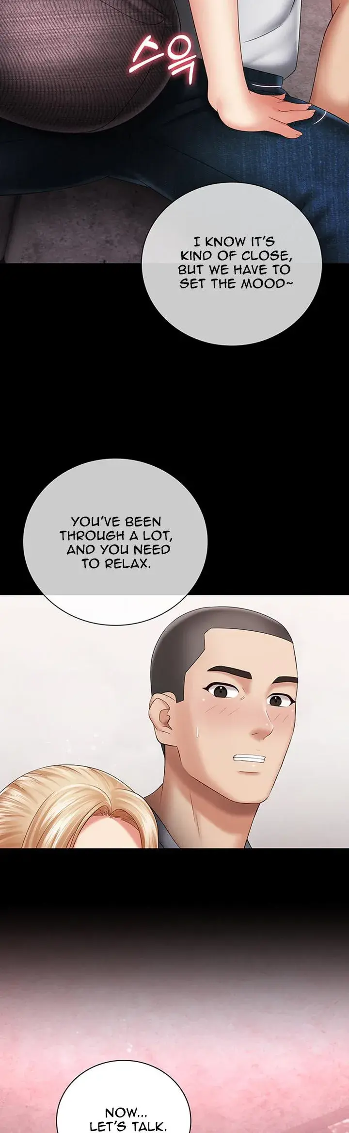 My Sisters Duty Chapter 27 - Page 3