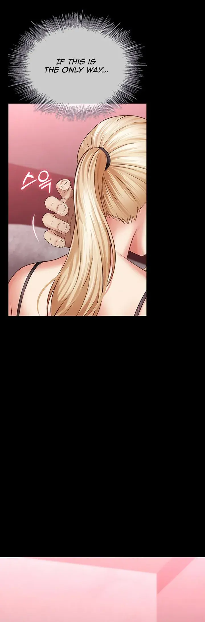 My Sisters Duty Chapter 27 - Page 34