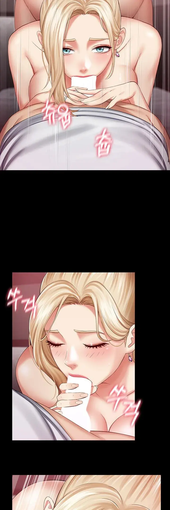 My Sisters Duty Chapter 27 - Page 43