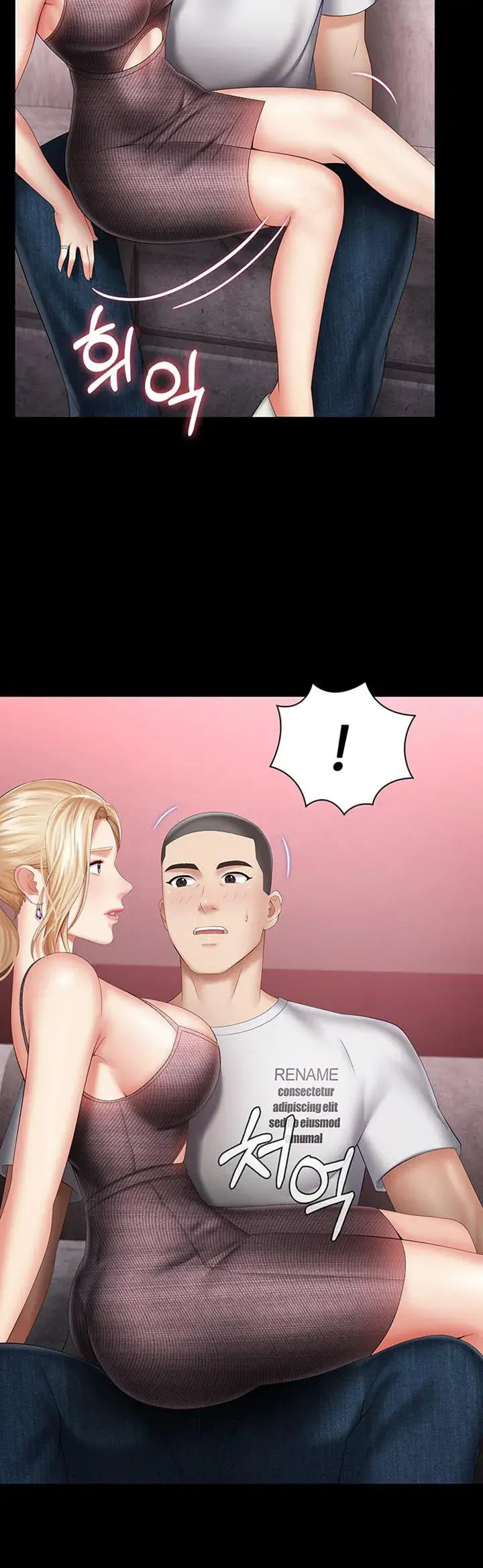 My Sisters Duty Chapter 27 - Page 7