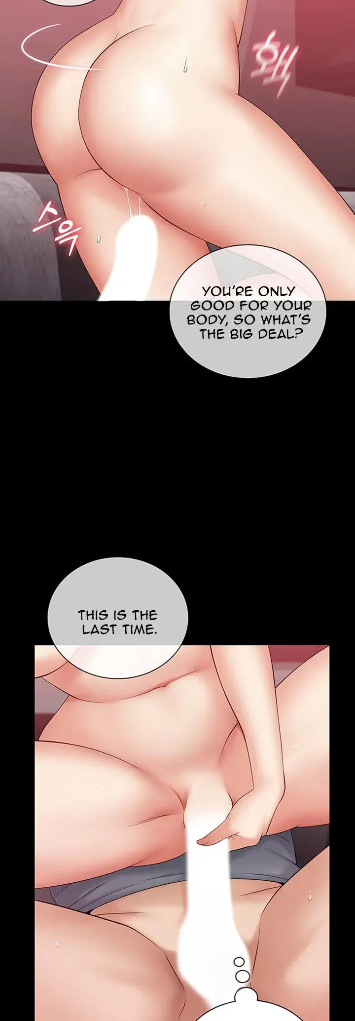 My Sisters Duty Chapter 28 - Page 24