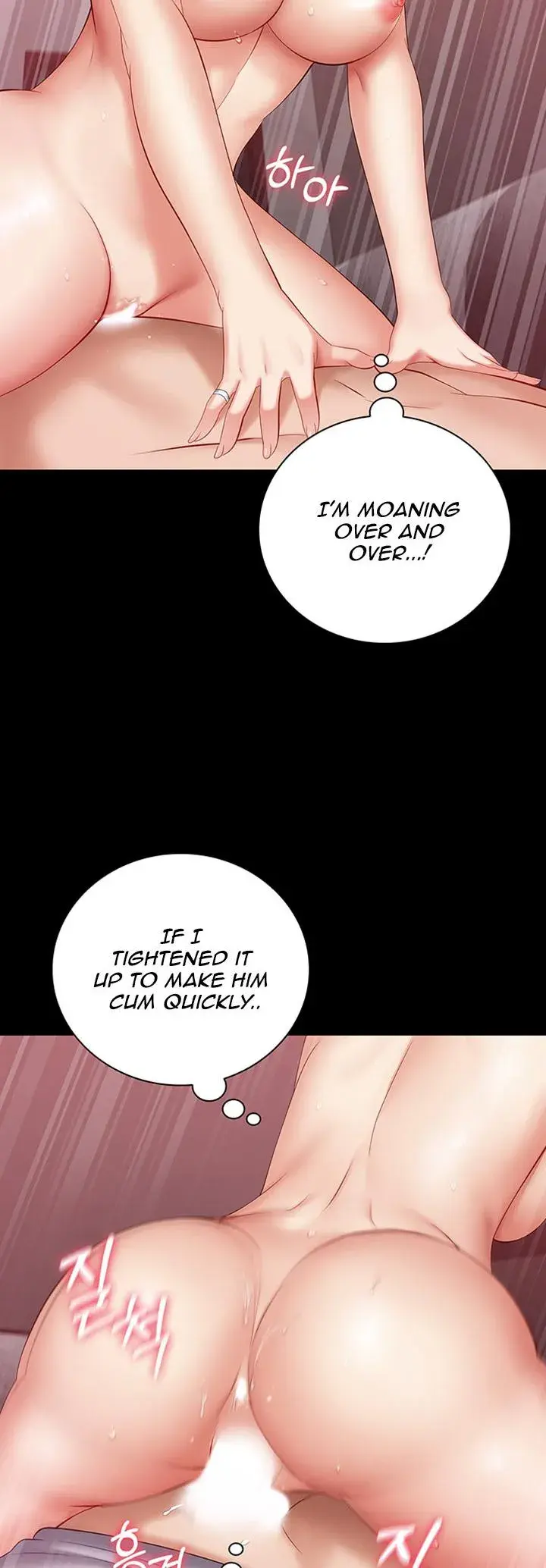 My Sisters Duty Chapter 28 - Page 30