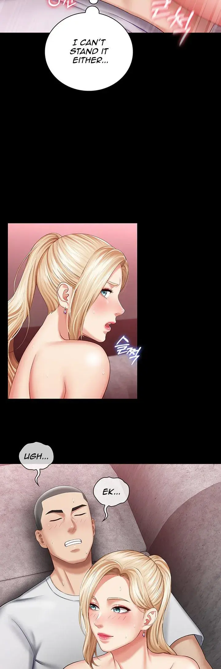 My Sisters Duty Chapter 28 - Page 31