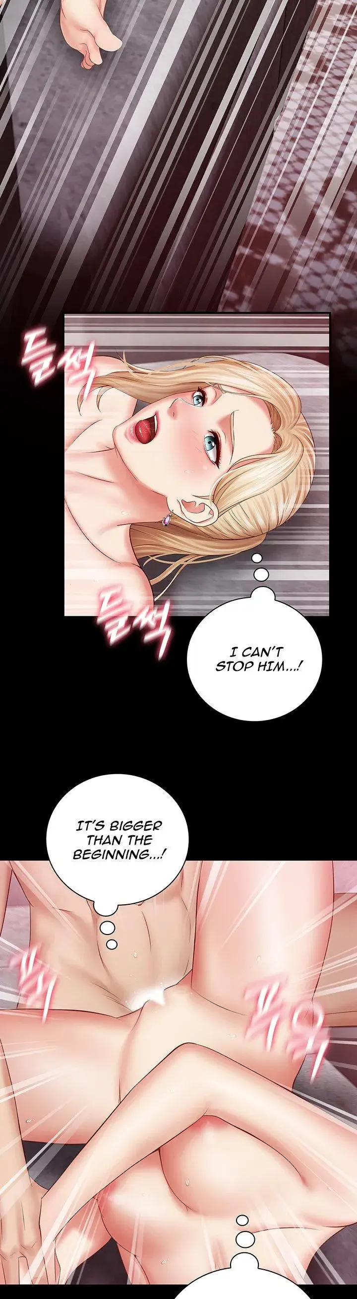My Sisters Duty Chapter 29 - Page 16