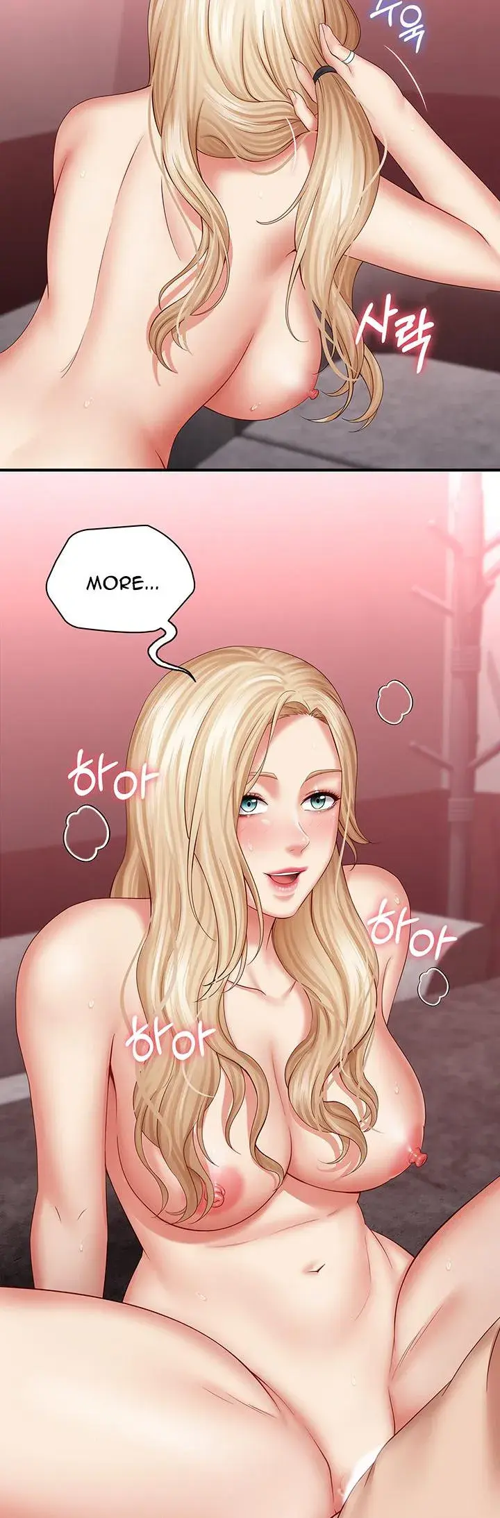 My Sisters Duty Chapter 29 - Page 23