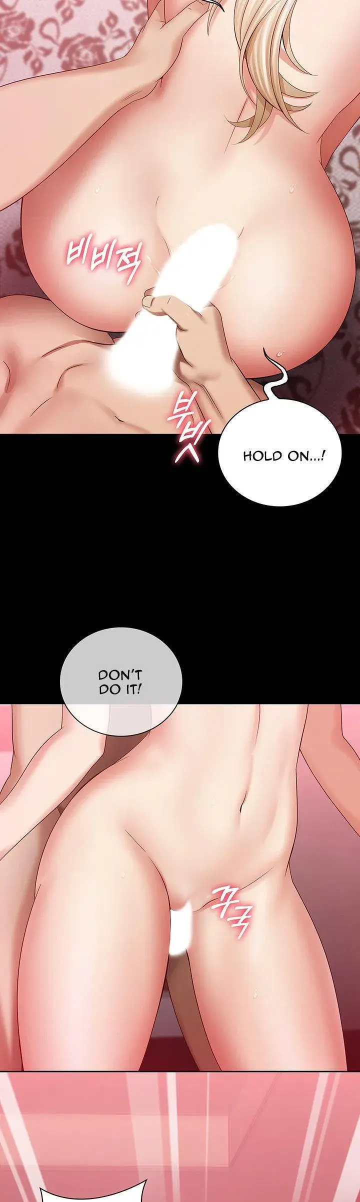 My Sisters Duty Chapter 29 - Page 3